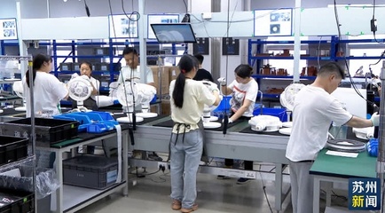 江蘇蘇州:買全球賣全球 跨境電商&ldquo;跨&rdquo;出發(fā)展新優(yōu)勢