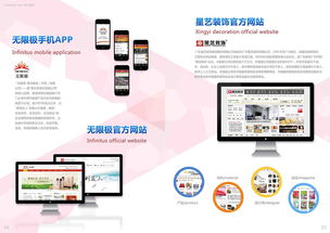 電子商務(wù),電商,畫冊(cè),藍(lán)色