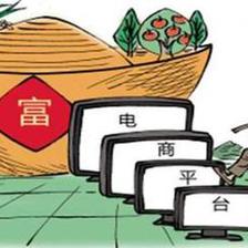 農村電商的前景及必備技能