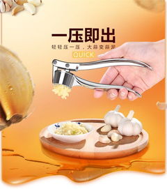 小巧思，大生活 探索創(chuàng)意居家日用百貨的魅力——以JC2188特價壓蒜器為例